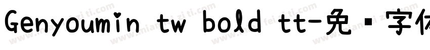 Genyoumin tw bold tt字体转换